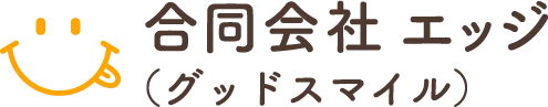 準備中